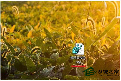 Win7如何刪除需要管理員權限的文件夾?