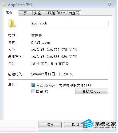 Win7如何刪除需要管理員權限的文件夾?