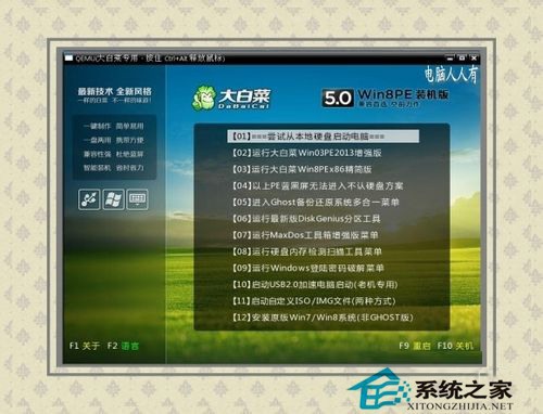 如何解決WinXP出現Win32.sys 藍屏的問題?
