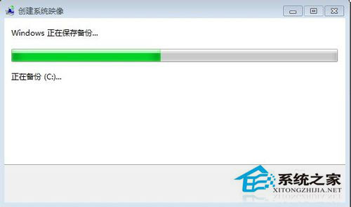 Win7如何備份系統?Win7系統備份教程