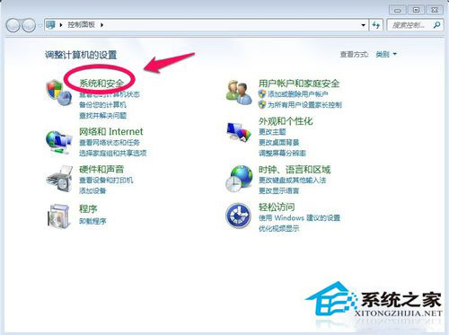 Win7如何備份系統?Win7系統備份教程