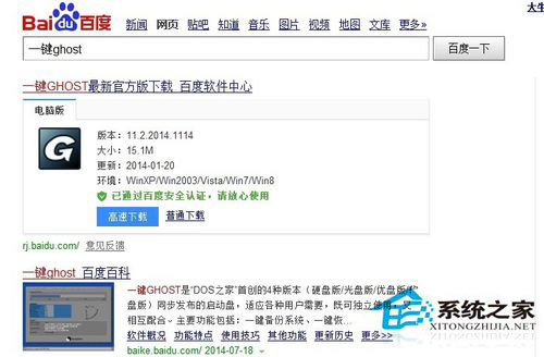 Win7如何備份系統?Win7系統備份教程