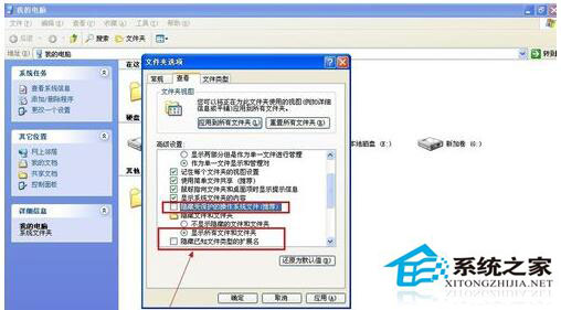 如何刪除系統垃圾文件？WinXP刪除系統垃圾文件方法