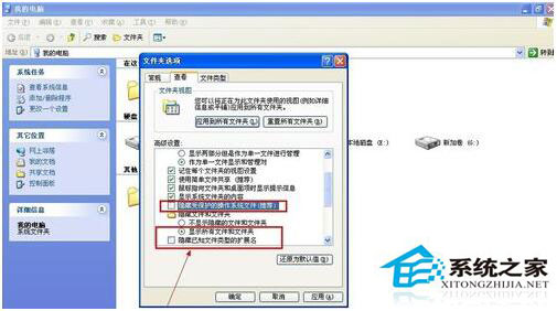 如何刪除系統垃圾文件？WinXP刪除系統垃圾文件方法