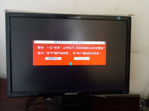 Win7如何備份系統?Win7系統備份教程