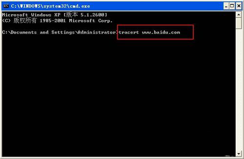 WinXP系統怎么使用Tracert命令？使用Tracert命令的方法