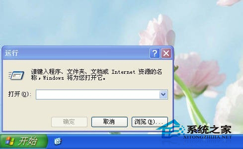 WinXP系統怎么使用Tracert命令？使用Tracert命令的方法