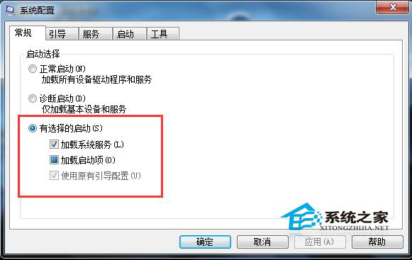 Win7系統(tǒng)Windows資源管理器老重啟的解決方法