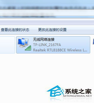 Win7系統提示區域內找不到無線網絡如何解決？