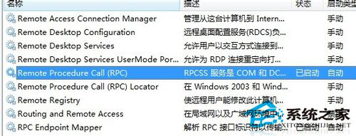 如何解決Win7電腦沒有聲音但驅(qū)動正常的問題