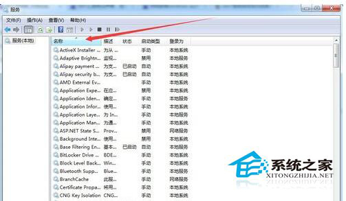 如何解決Win7電腦沒有聲音但驅(qū)動正常的問題