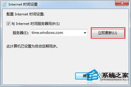 Win7瀏覽網頁時提示此網站的安全證書有問題如何解決？