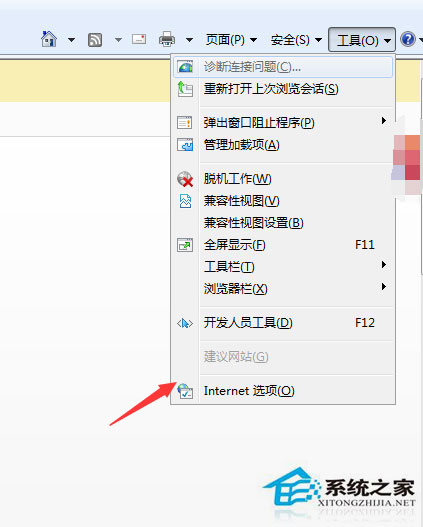 Win7瀏覽網頁時提示此網站的安全證書有問題如何解決？
