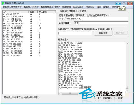 Win7穿越火線登陸不上提示CF File Watcher怎么解決？