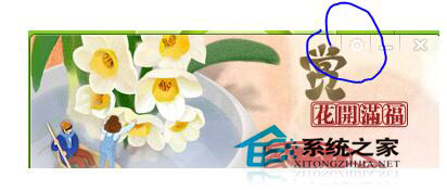 Win7穿越火線登陸不上提示CF File Watcher怎么解決？