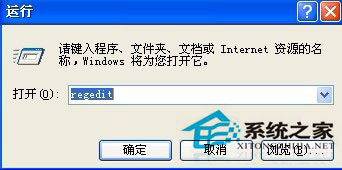 WinXP系統如何關閉默認共享?