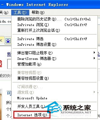 WinXP瀏覽器如何刪除Cookie?瀏覽器刪除Cookie的方法