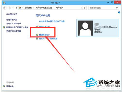 Win10系統(tǒng)怎么取消開(kāi)機(jī)密碼？Win10系統(tǒng)取消開(kāi)機(jī)密碼教程
