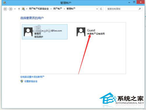 Win10系統(tǒng)怎么取消開(kāi)機(jī)密碼？Win10系統(tǒng)取消開(kāi)機(jī)密碼教程