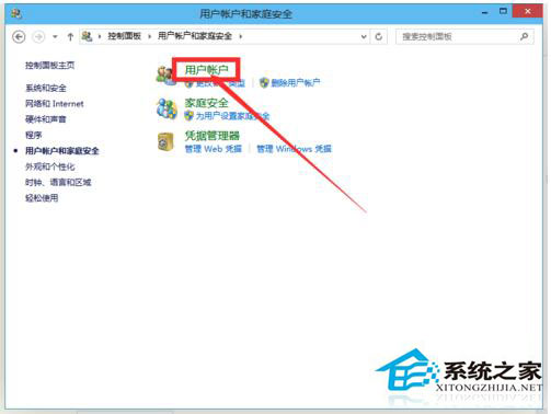 Win10系統(tǒng)怎么取消開(kāi)機(jī)密碼？Win10系統(tǒng)取消開(kāi)機(jī)密碼教程
