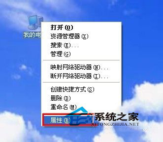 WinXP如何讓電腦自動關機?