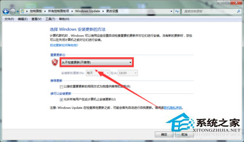 Win7收不到Win10推送如何解決?