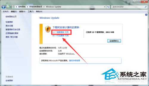 Win7收不到Win10推送如何解決?