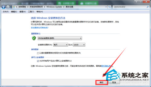Win7收不到Win10推送如何解決?