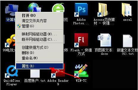 電腦虛擬內(nèi)存低怎么辦？Win7電腦虛擬內(nèi)存低解決方法