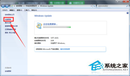 Win7收不到Win10推送如何解決?