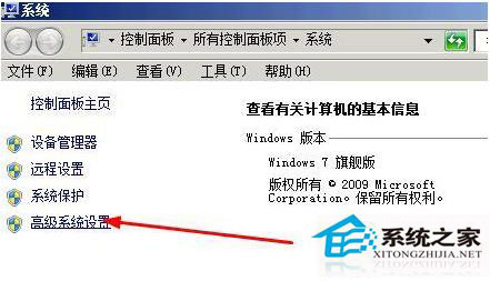 電腦虛擬內(nèi)存低怎么辦？Win7電腦虛擬內(nèi)存低解決方法
