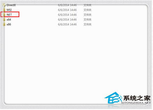Win7系統(tǒng)CAD2012安裝失敗怎么辦?