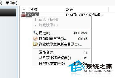 Win7系統mdf文件怎么打開？