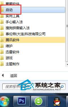 Win7語言欄不見了怎么辦？找回Win7語言欄的方法