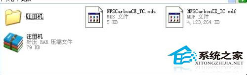 Win7系統mdf文件怎么打開？