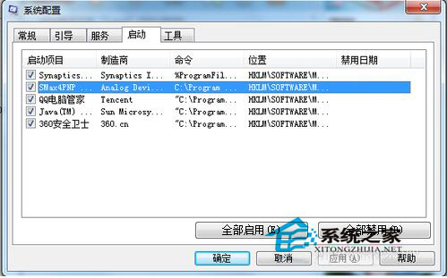 Win7語言欄不見了怎么辦？找回Win7語言欄的方法