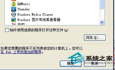 WinXP系統(tǒng)壓縮文件打不開如何解決？