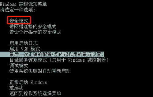 WinXP系統(tǒng)壓縮文件打不開如何解決？