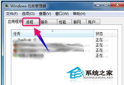 Win7系統資源怎么看？查看系統資源的方法