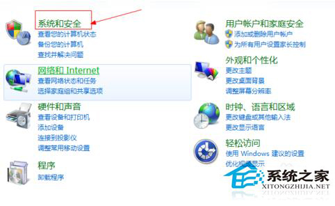Win7系統(tǒng)日志在哪里？怎么查看系統(tǒng)日志