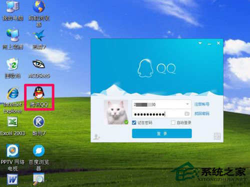 WinXP系統(tǒng)打開(kāi)程序時(shí)提示“不是有效的Win32應(yīng)用程序”怎么辦？