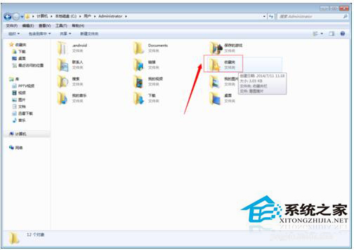 Win7收藏夾在哪個盤？查看收藏夾網址保存在哪里的方法