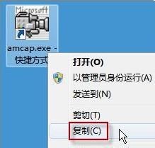 Win7怎么打開(kāi)攝像頭？打開(kāi)攝像頭的方法