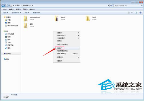 Win7收藏夾在哪個盤？查看收藏夾網址保存在哪里的方法