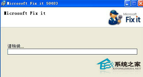 如何解決WinXP系統(tǒng)IE提示“是否停止運(yùn)行此腳本”的問(wèn)題