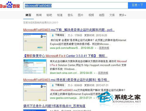 如何解決WinXP系統(tǒng)IE提示“是否停止運(yùn)行此腳本”的問(wèn)題