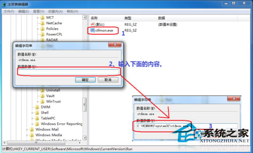 Win7按ctrl+shift為什么不顯示輸入法？Win7輸入法調不出來的解決方法