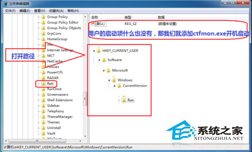 Win7按ctrl+shift為什么不顯示輸入法？Win7輸入法調不出來的解決方法