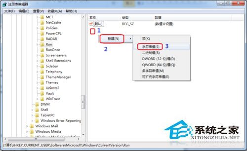 Win7按ctrl+shift為什么不顯示輸入法？Win7輸入法調不出來的解決方法