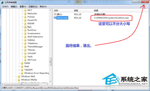 Win7按ctrl+shift為什么不顯示輸入法？Win7輸入法調不出來的解決方法